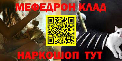 сатива Наро-Фоминск