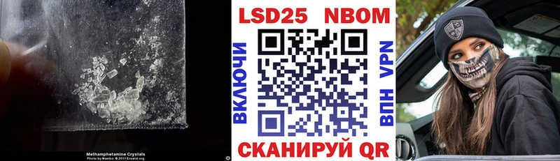 ЛСД экстази кислота Саров