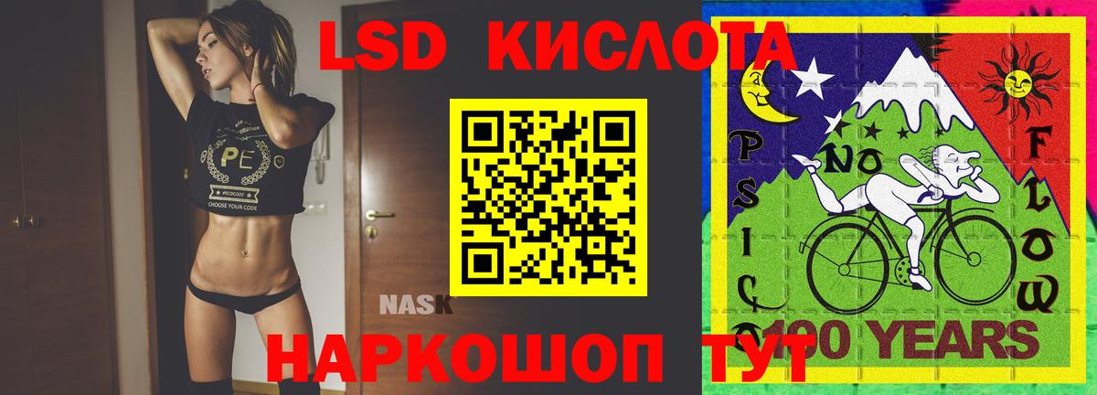 КОКАИН Саров