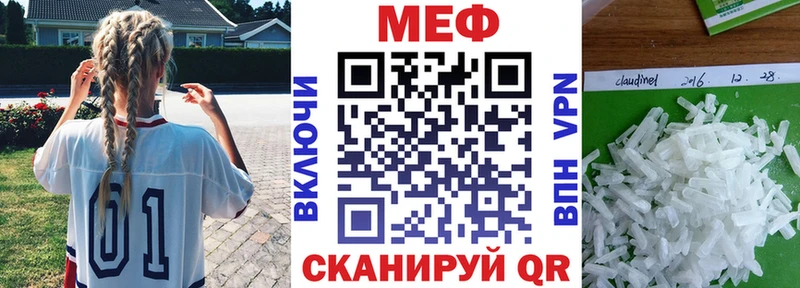 МЯУ-МЯУ VHQ наркошоп Саров