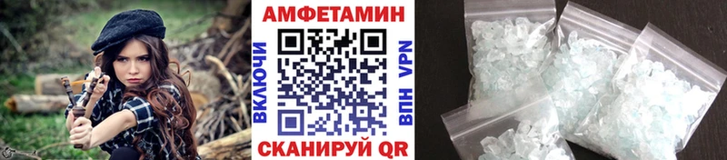Метамфетамин мет  Саров 