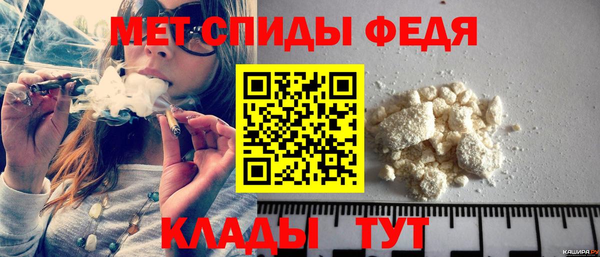Саров  МЕТАМФЕТАМИН пудра  Вход с VPN 