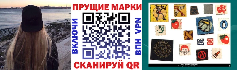 Марки 25I-NBOMe 1,5мг  kraken зеркало  Саров 