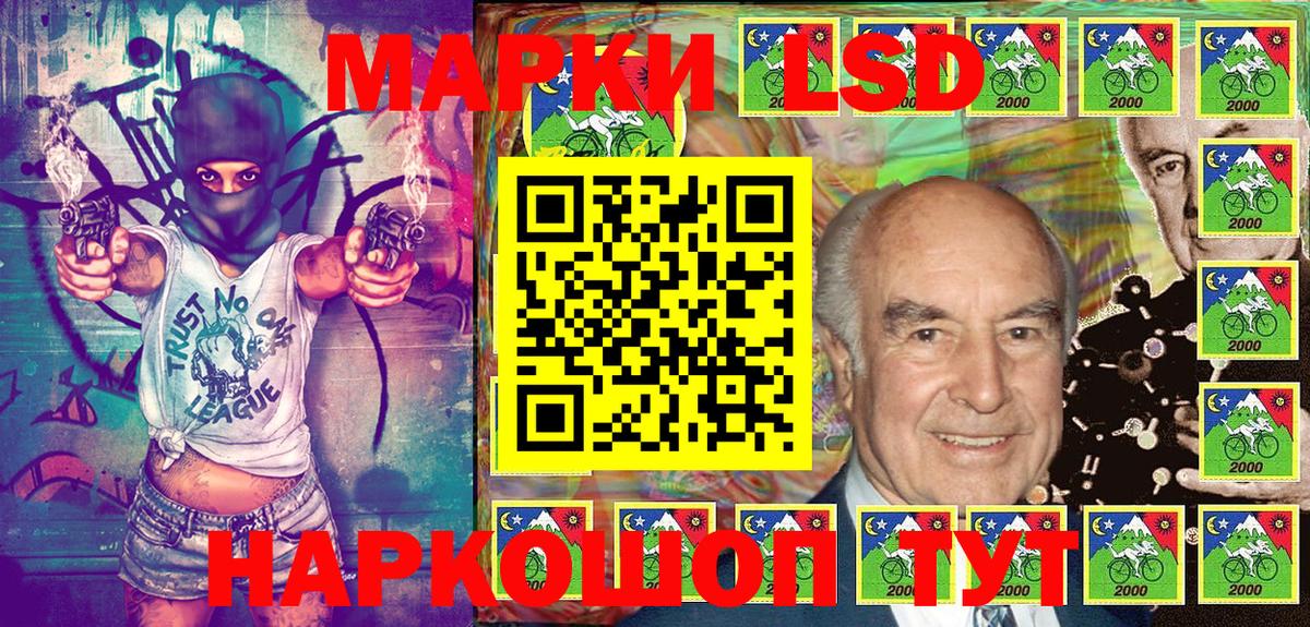 Наркотические марки 1,8мг  Вход с VPN  Саров 