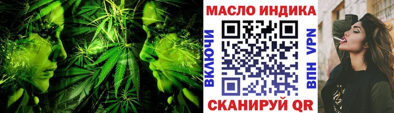купить   МЕГА ссылка  Дистиллят ТГК THC oil  Саров 