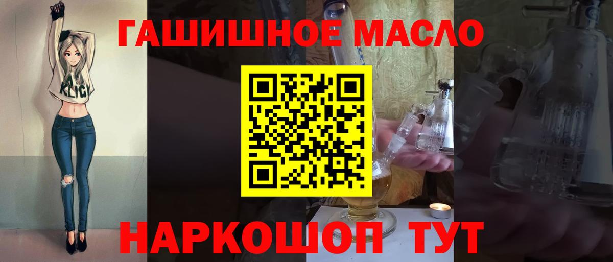 цены   Дистиллят ТГК жижа  Вход с VPN  Саров 