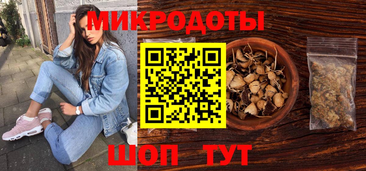 Саров  Галлюциногенные грибы мицелий  дарнет шоп  Вход с VPN  Псилоцибиновые грибы GOLDEN TEACHER 