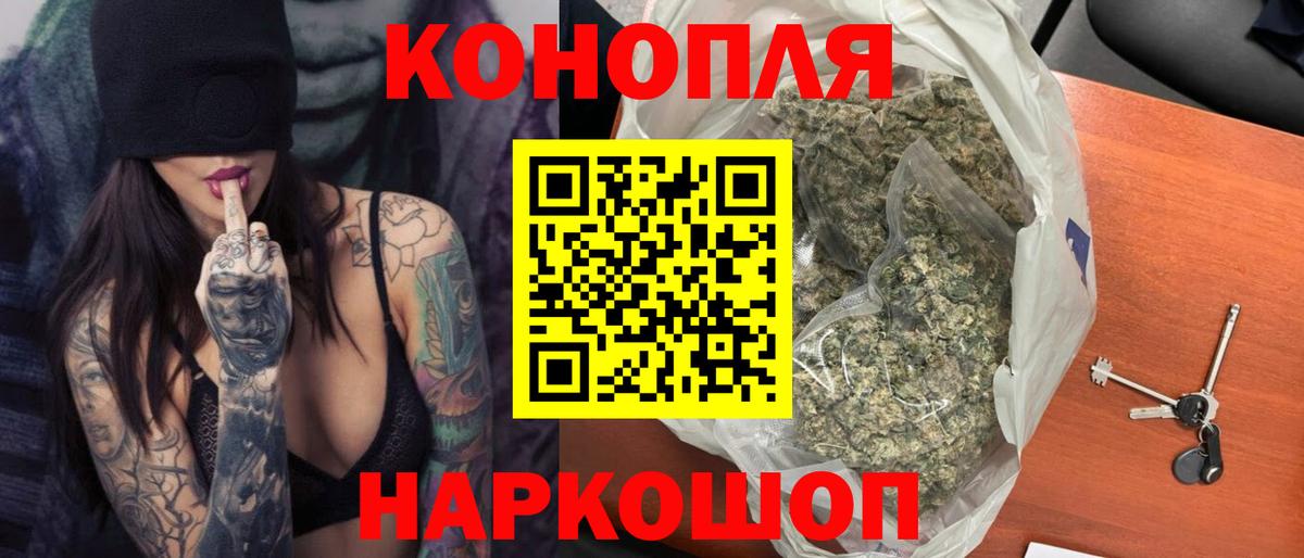 Конопля MAZAR Саров